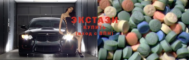 ЭКСТАЗИ 280 MDMA  Павлово 