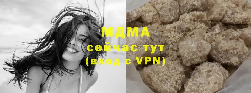 MDMA кристаллы  Павлово 